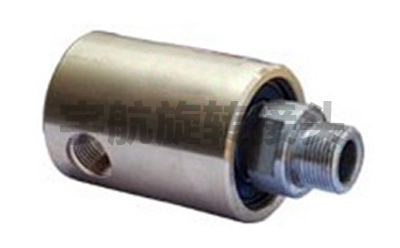 高速旋轉(zhuǎn)接頭 