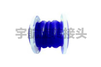  YHT-A型可曲撓雙球體橡膠接頭