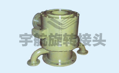 YH120T轉(zhuǎn)爐水冷、復(fù)吹旋轉(zhuǎn)接頭