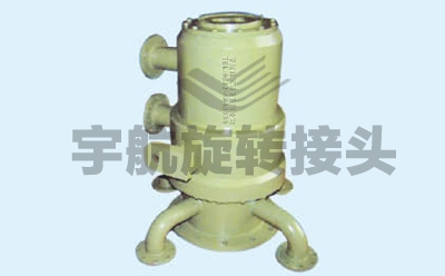 YH120T轉(zhuǎn)爐水冷、復(fù)吹旋轉(zhuǎn)接頭