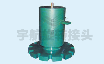 YH30T轉(zhuǎn)爐水冷旋轉(zhuǎn)接頭