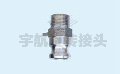 快速接頭YHF型