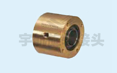  YH0103型軸套式旋轉接頭