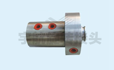 YH0203高壓低速旋轉接頭